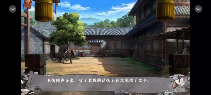 太初异闻录截图