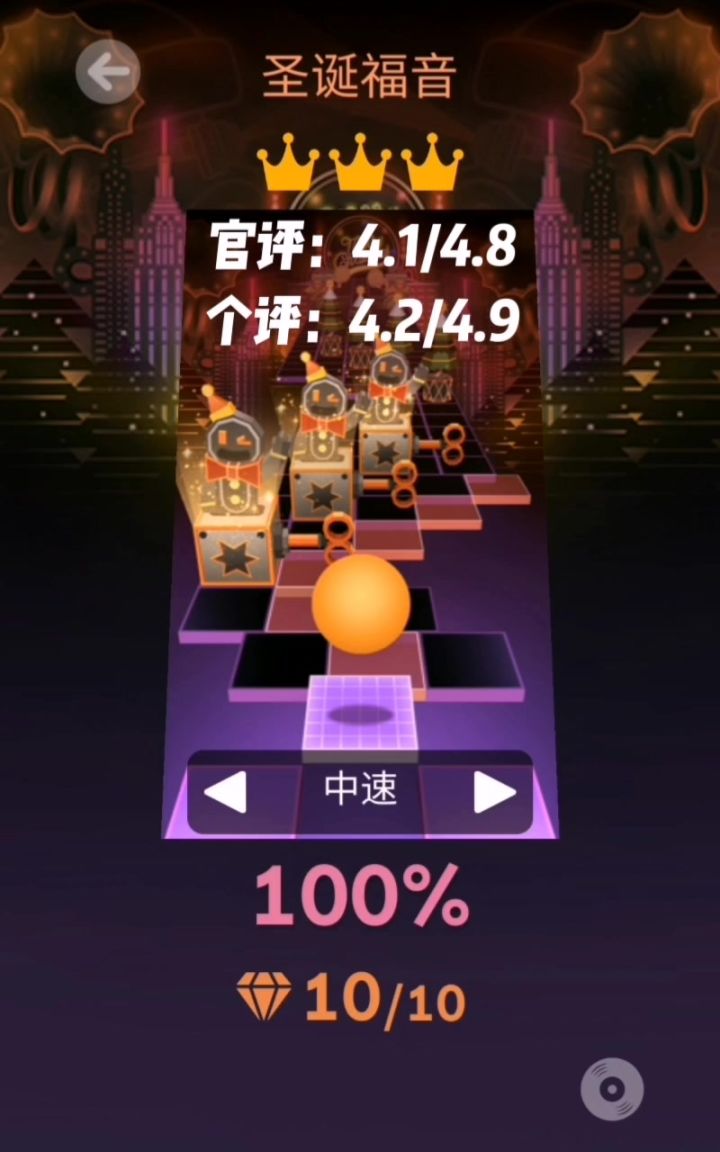 从零开始系列第81期 圣诞福音截图