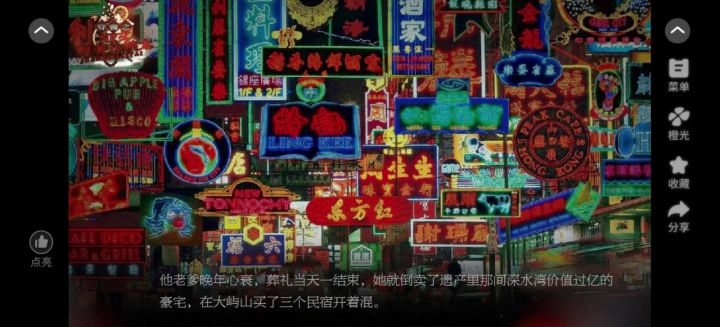 穿书八姨太截图