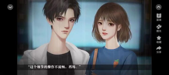 安利给大家橙光作品大神宠宠我11.14截图