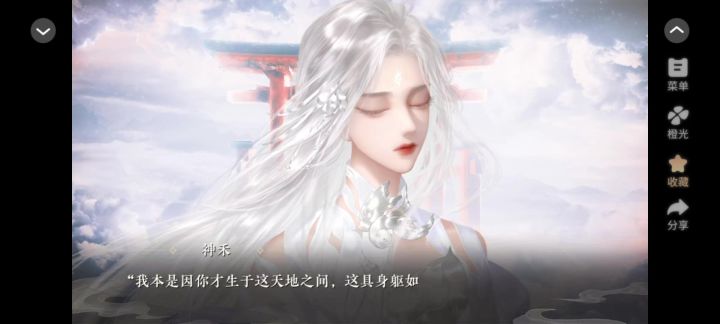 第一人称截图