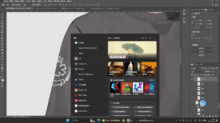 【立绘非AI声明】截图