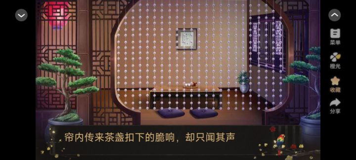 京都旧梦截图