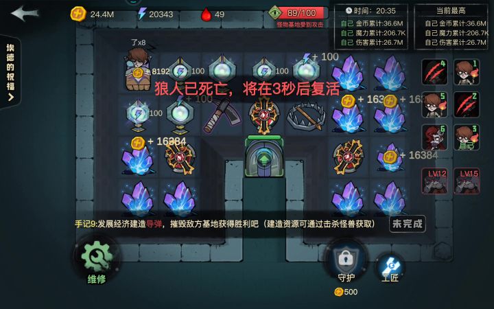 卡的打不了截图