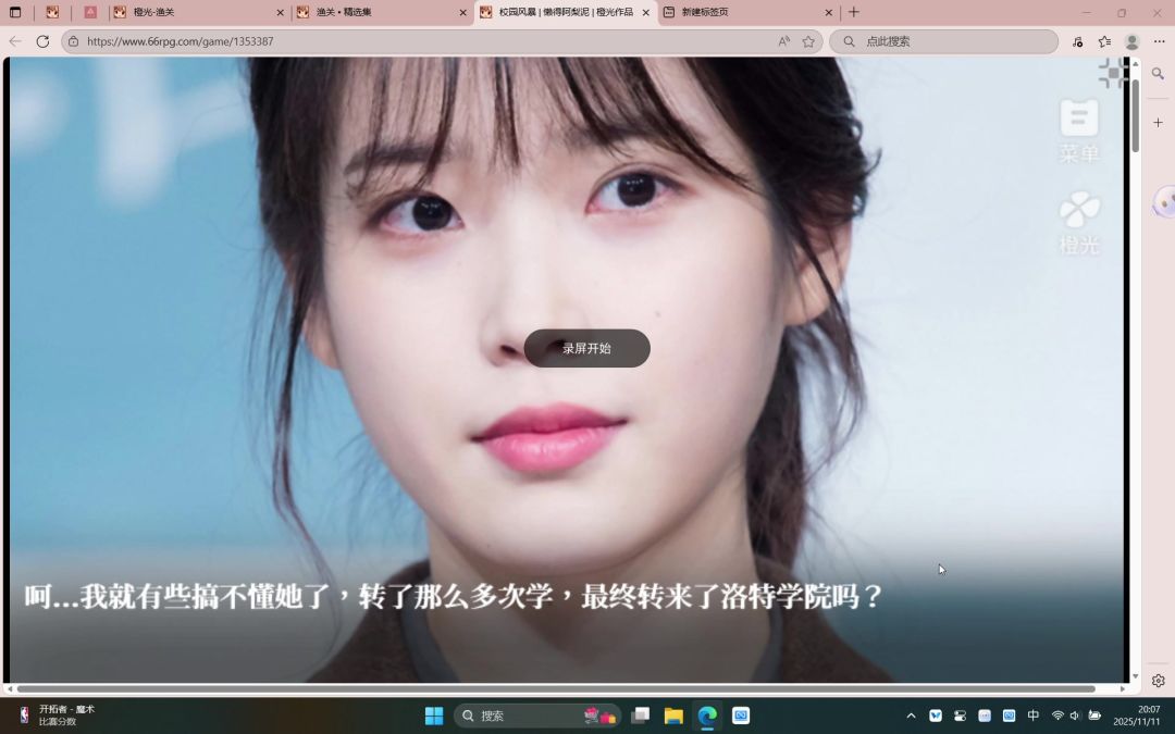 video-5343627