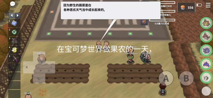 一分耕耘一分收获截图