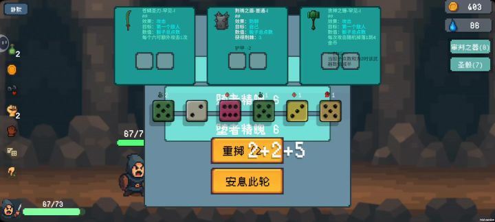 无限刷钱截图