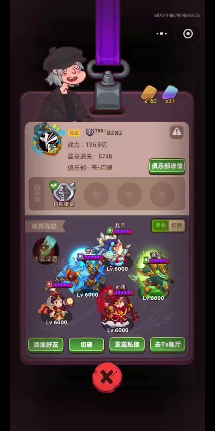格挡毒越战视频截图