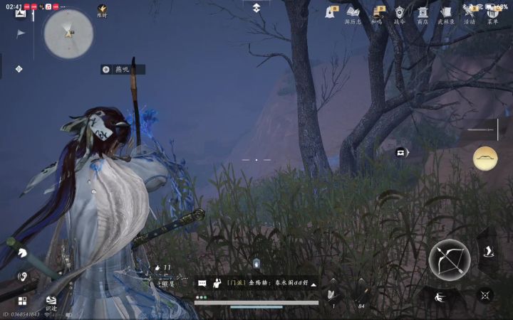 求对手残党好点截图