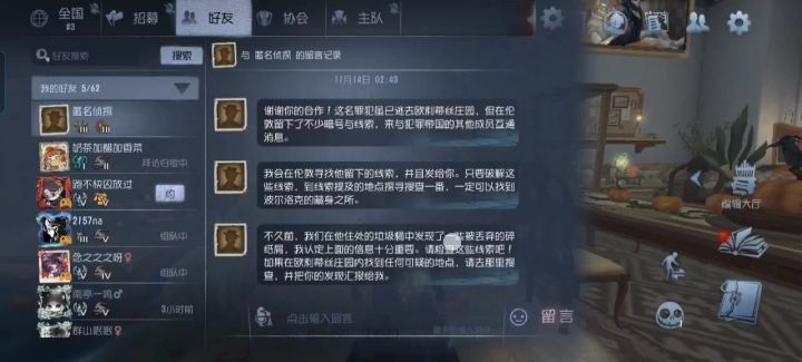 参与模式-有点意思截图