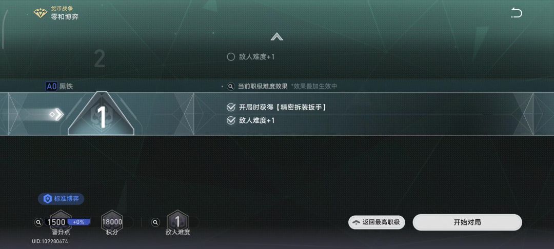 video-5343866