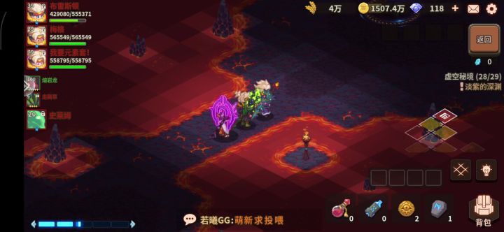 还是到极限了吗？截图