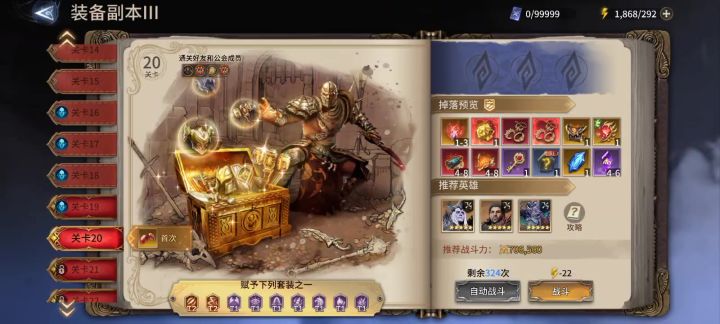 这套组合的核心是西拉斯，戈德利尔和摩西。截图