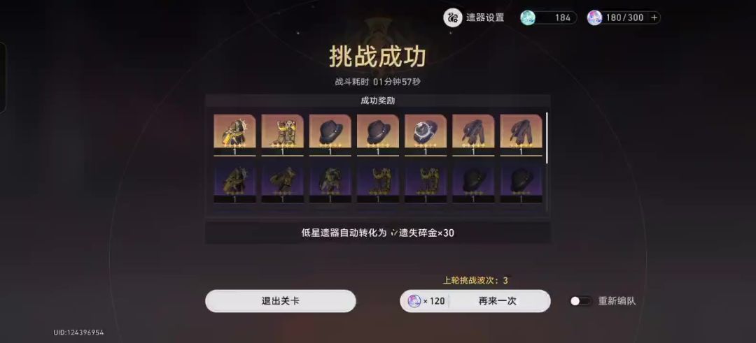 video-5343903