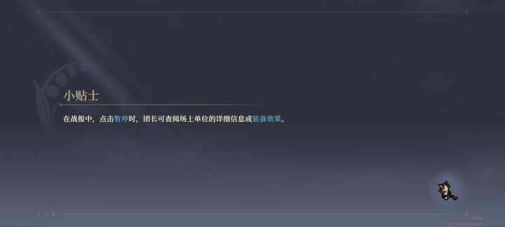 会长还是太权威截图