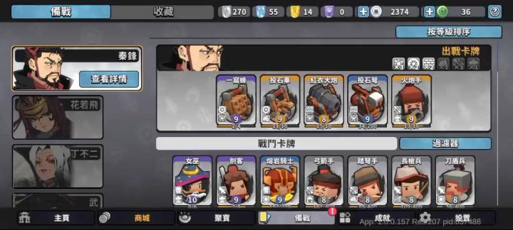 3级墙打6关,啥水平截图