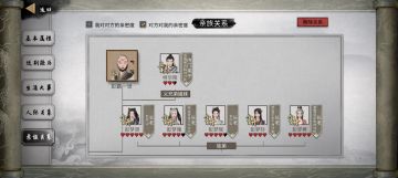 终于抵达十万大山，大徒弟VS苍魂鸣蛇