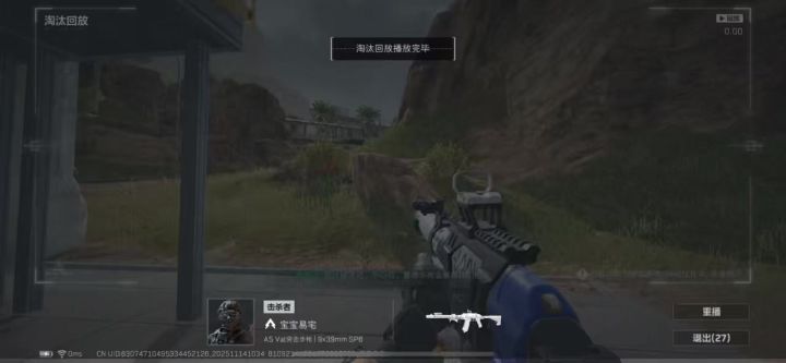我寻思着无名加强好像没有加透视吧？🧐截图