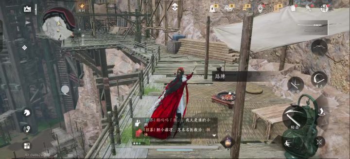 为什么唐刀用不了武学技了?截图