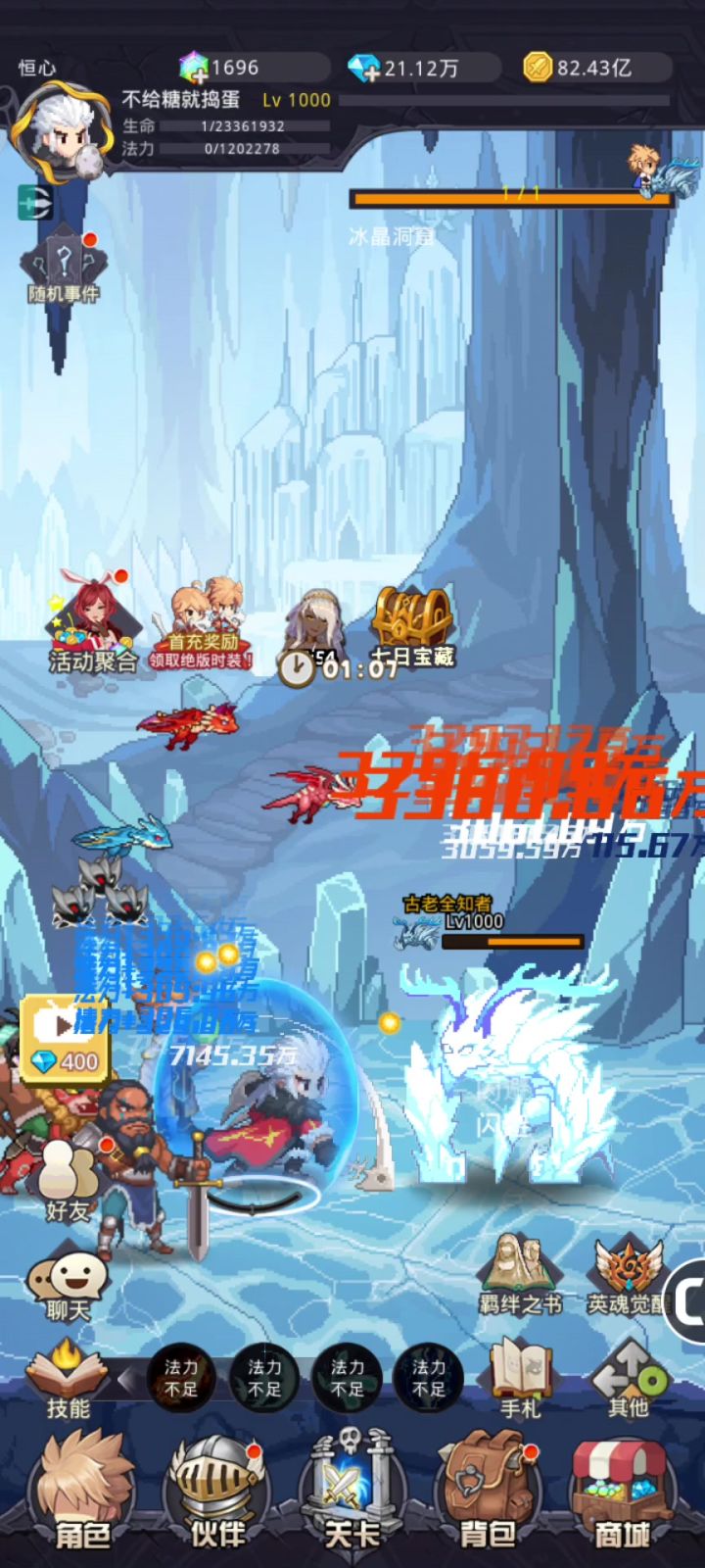 ?截图