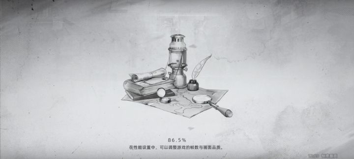 一直在加载截图