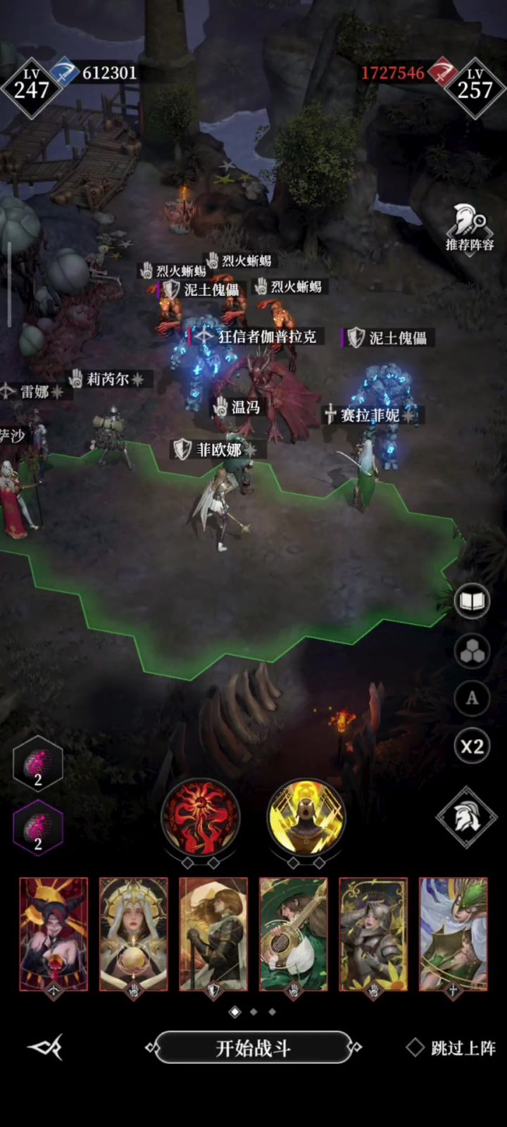双堡海湾1年后-狂信者截图