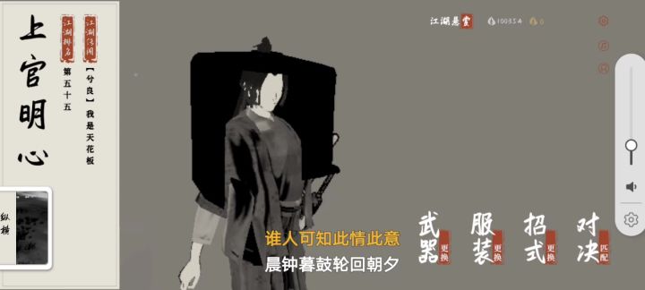 哦?截图