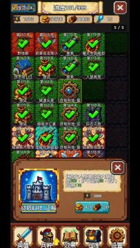 再翻一块丨首发丨策略丨新游