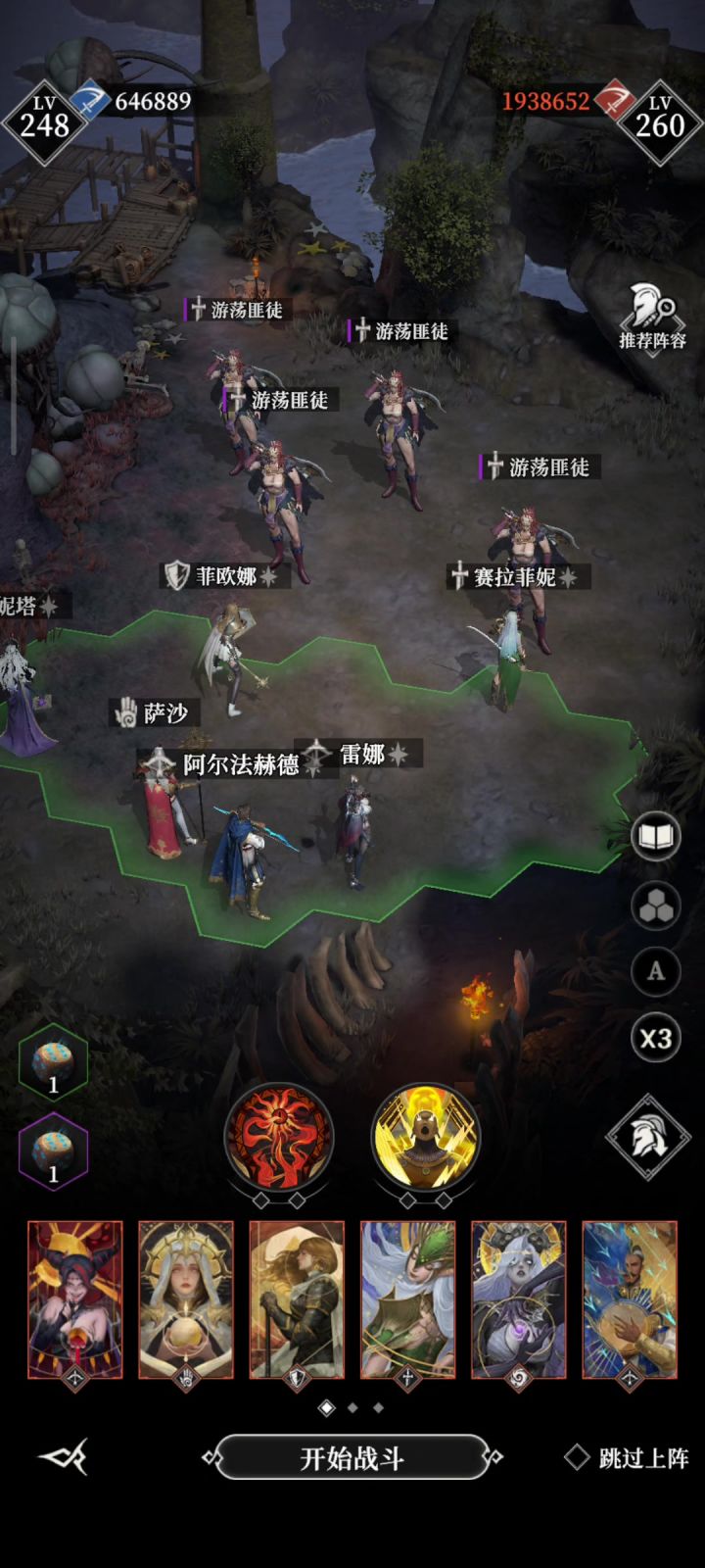劫掠峭壁1年后-游荡匪徒截图