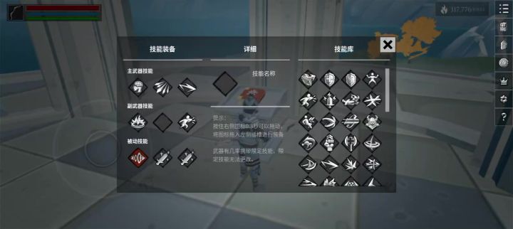 巨魔兄弟通用打法2.0截图