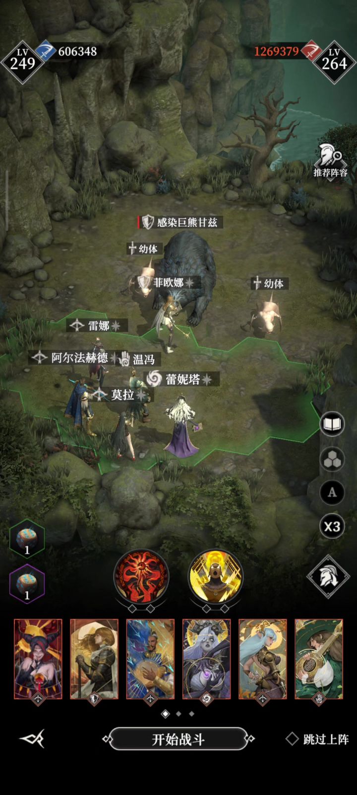 野性山谷1年后-感染巨熊截图