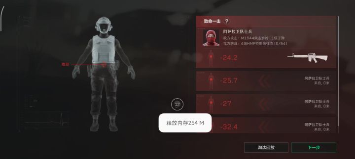 一级弹小兵穿我满四甲,我不是很理解截图
