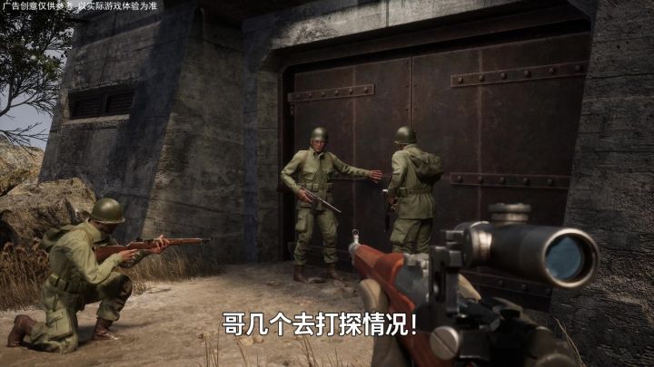 想操控一场现代战争吗?#战火勋章截图