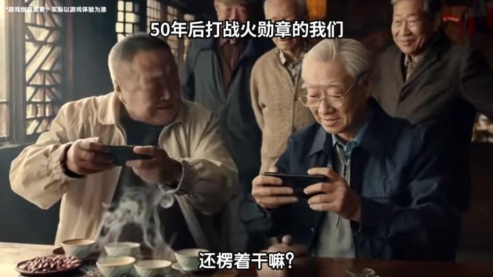 玩《战火勋章》,实现战力飙升!截图