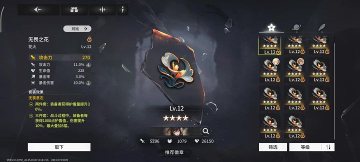 什么时候出5星徽章？截图