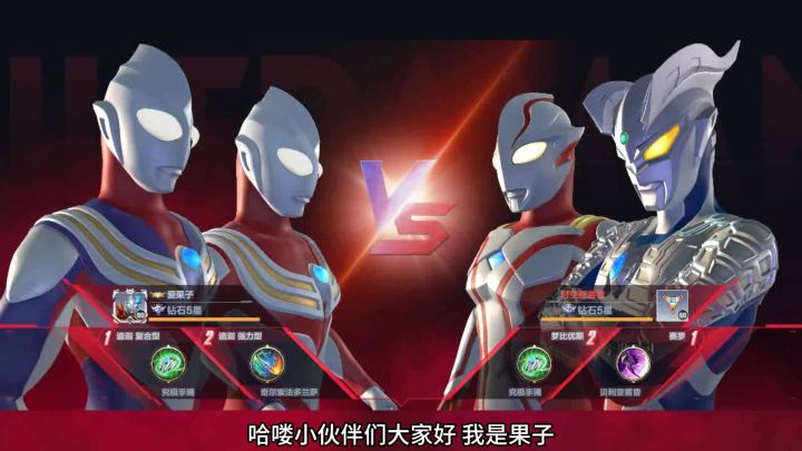 开局两个怪兽全放完?截图