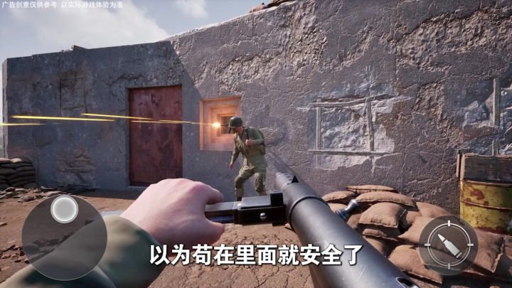 战火燃起，指挥一场属于你的现代战争#战火勋章截图
