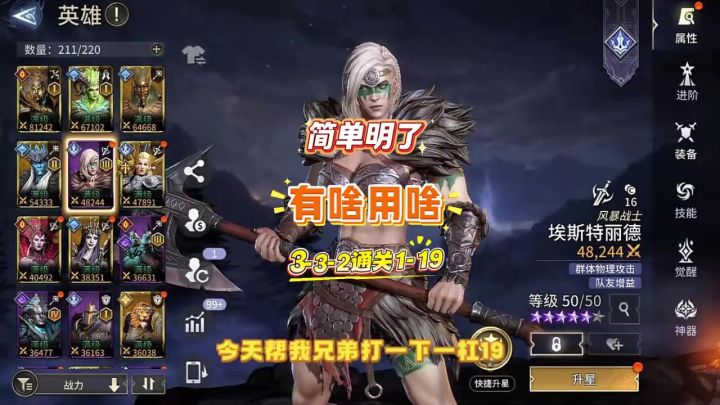 大杂烩1-19截图