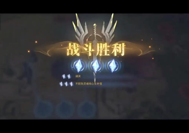 1-19过关思路截图