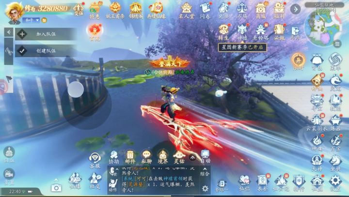 3个月的修为高达328万,你们觉得快吗截图