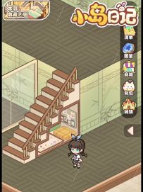 「岛建Vlog」🎶沉浸式搭建琴瑟雅居小屋！