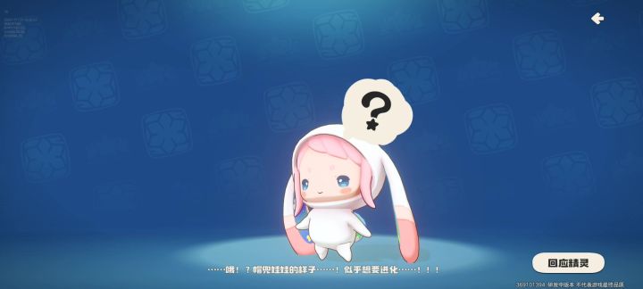 终于有了截图