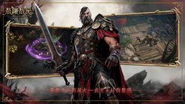 晨曦战纪丨动作冒险暗黑RPG
