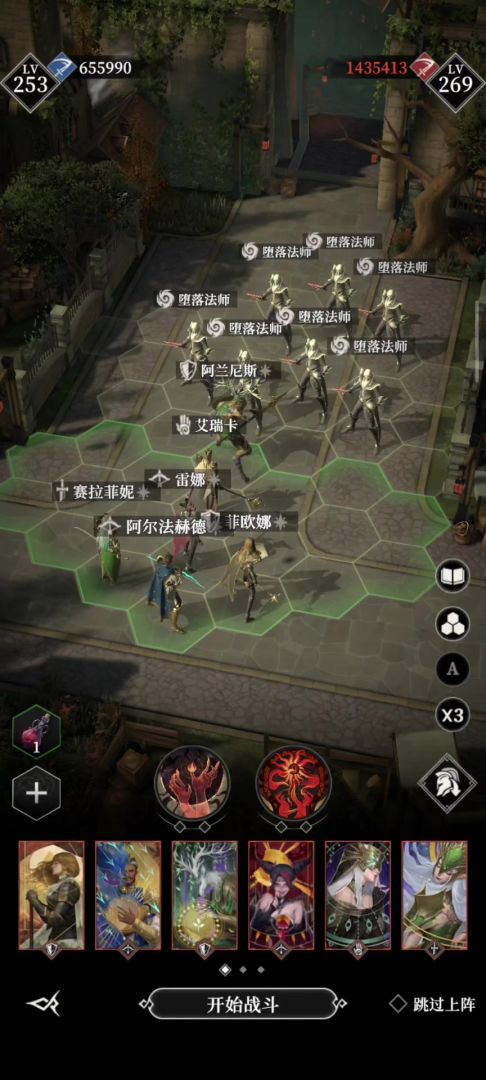 一年后元素之路3法师+BOSS截图