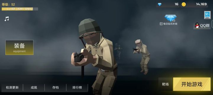 乌鸦哥截图