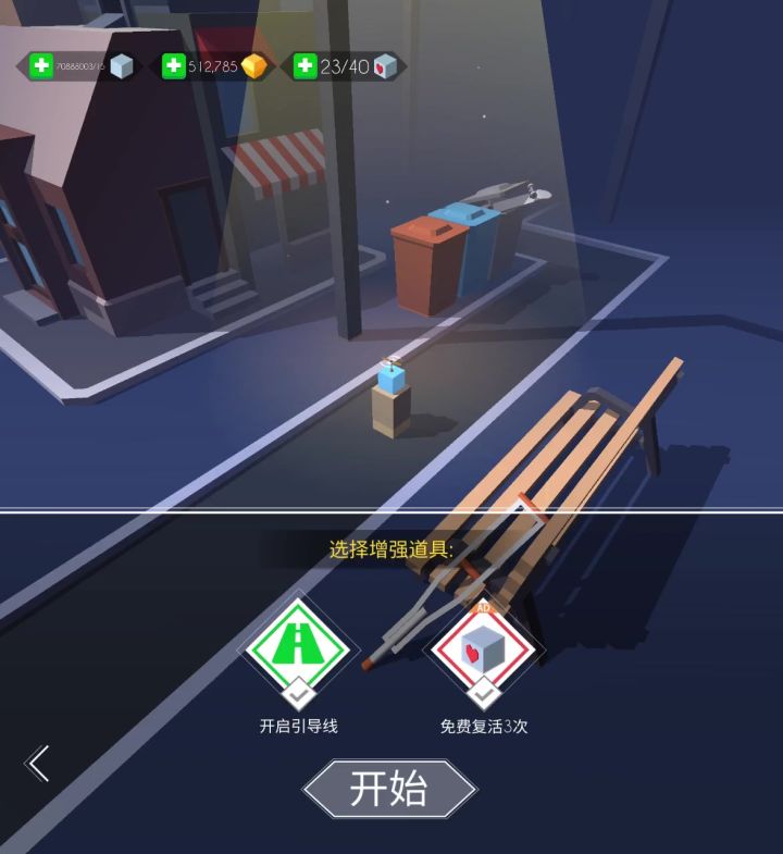 宽屏玩DL---alone截图