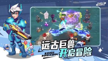 异星之地丨测试服丨肉鸽闯关丨新游预约