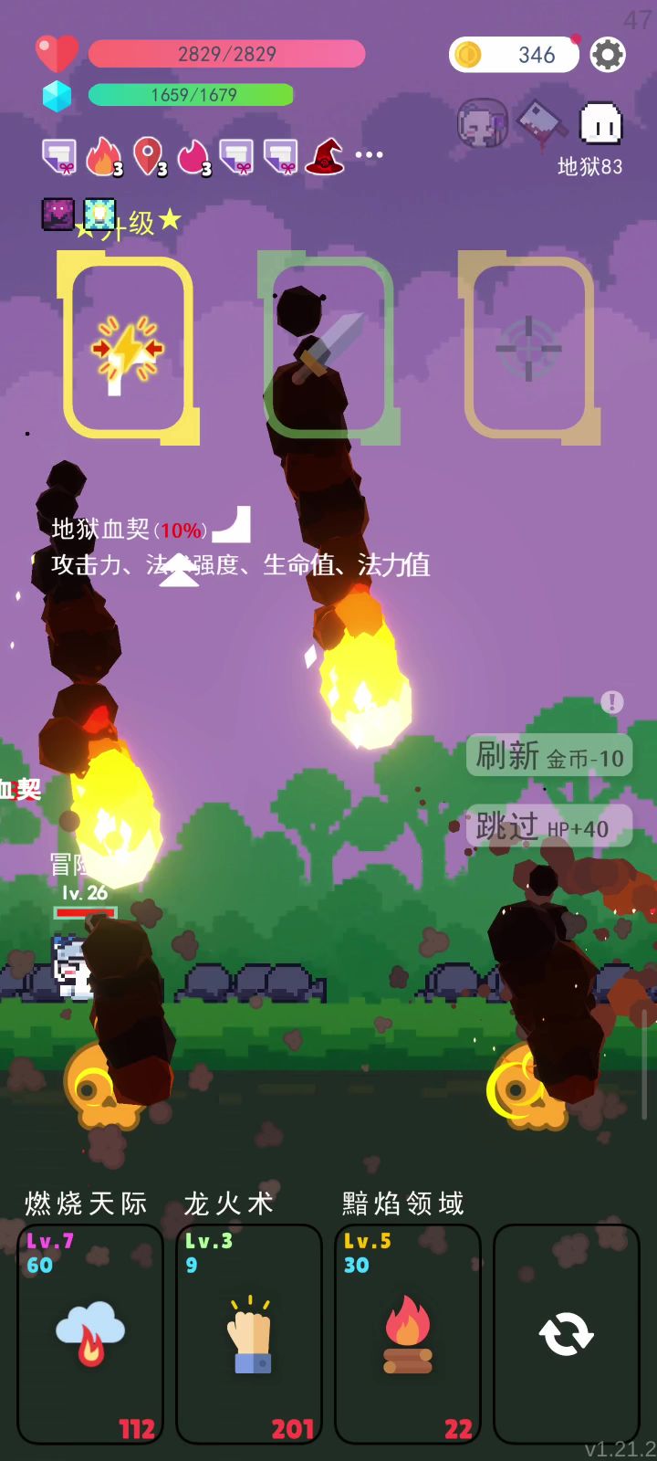 好玩,爱玩截图