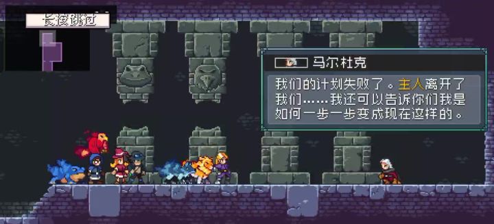 怪物乐土也算是半通关了吧?截图