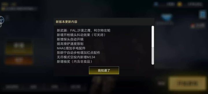 ………………………………………………………………………………截图